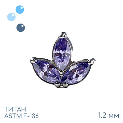 Накрутка Vesna Amethyst 1.2 мм